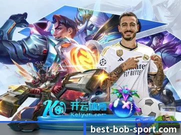 BOB体育 APP